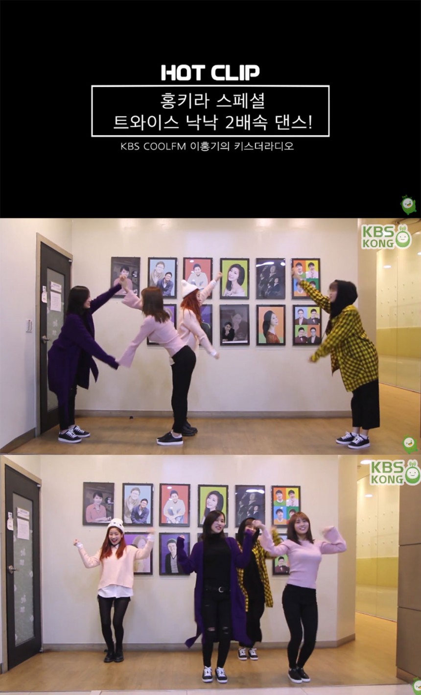 트와이스(TWICE) 다현-정연-미나-모모 / ‘KBS KONG’ 유튜브 채널 트와이스(TWICE) ‘낙낙(KNOCK KNOCK)’ 2배속 댄스 벌칙 영상 캡처