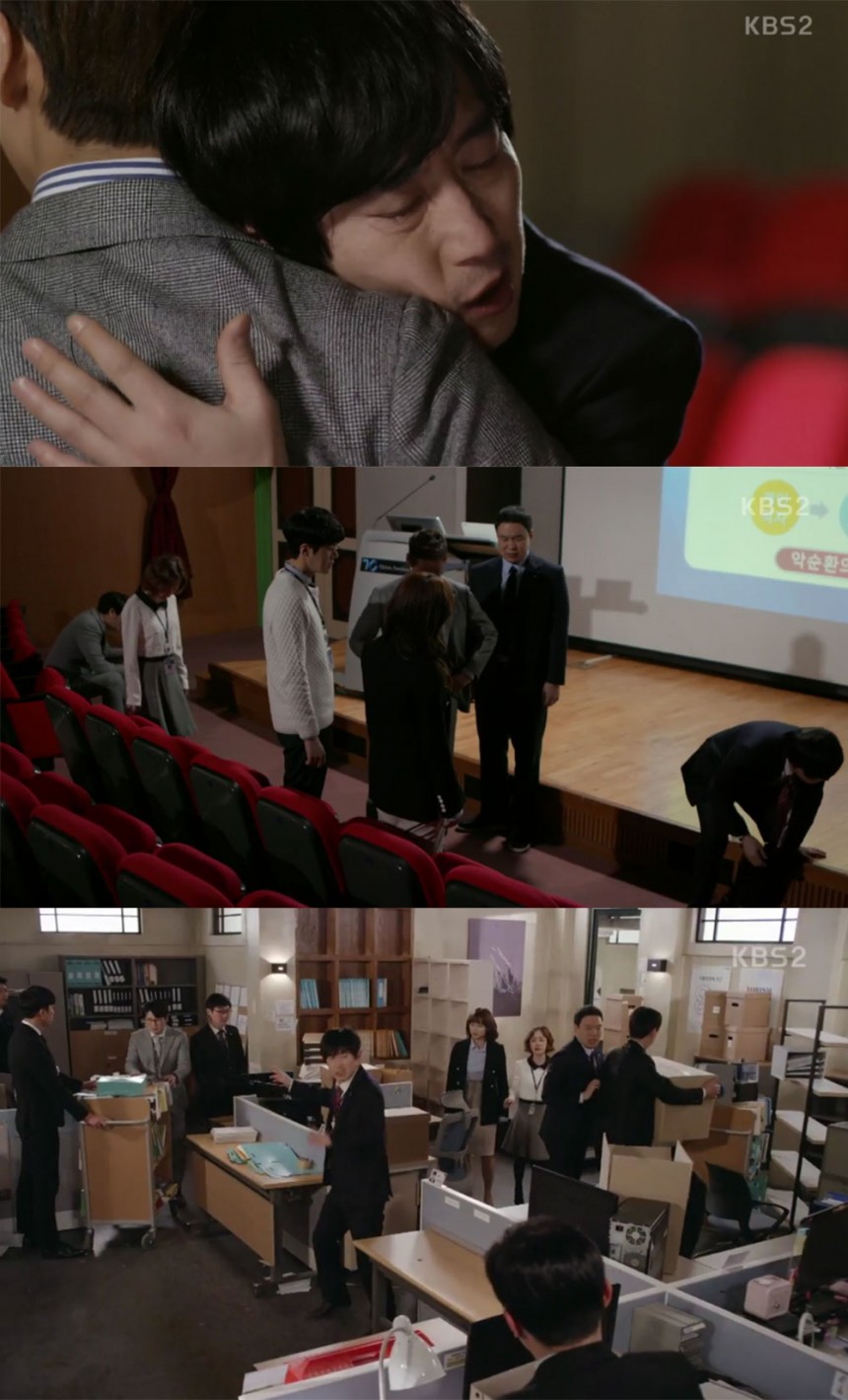 ‘김과장’출연진 / KBS ‘김과장’ 방송 캡처
