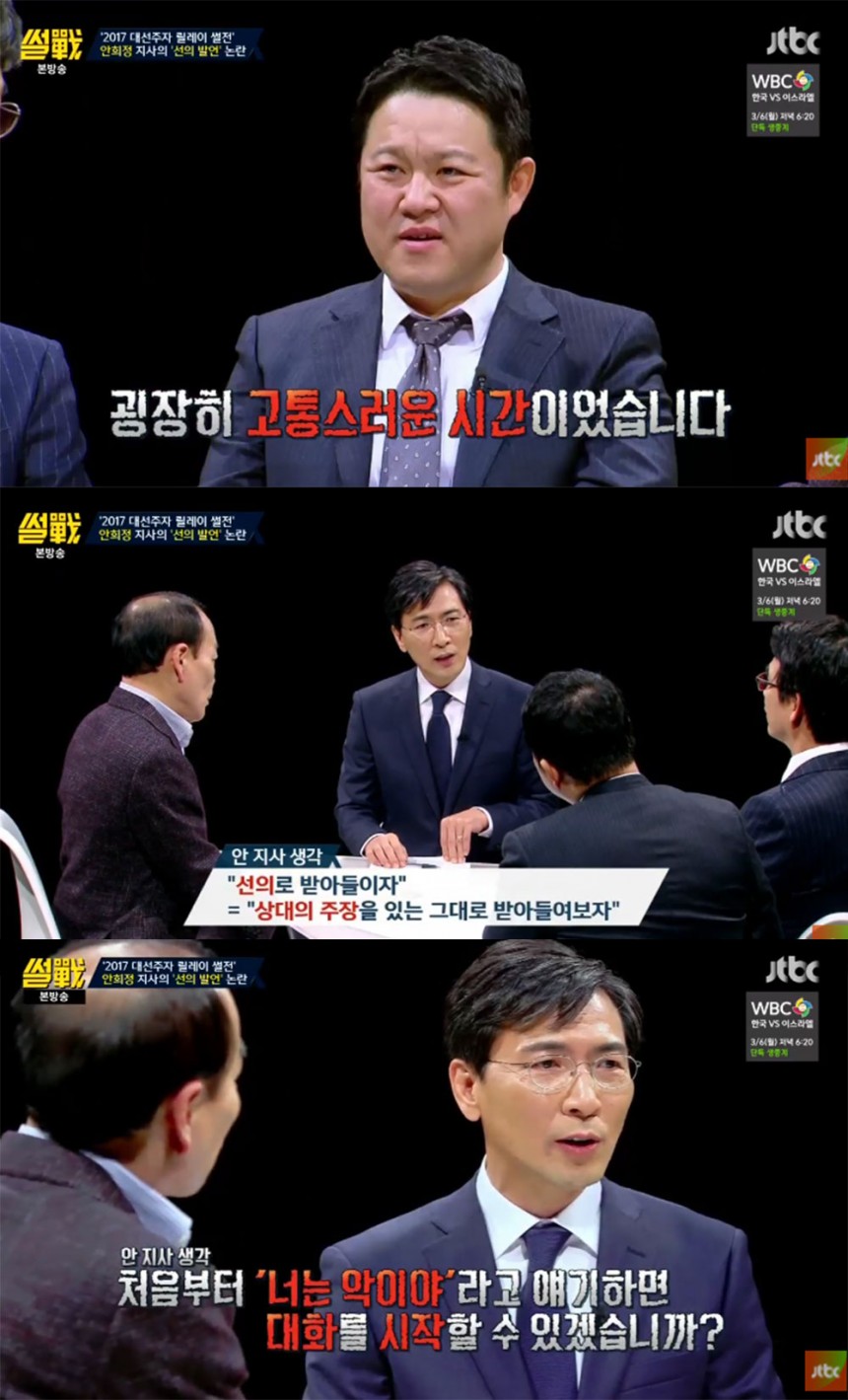 ‘썰전’ 출연진 / JTBC ‘썰전’ 방송 캡처