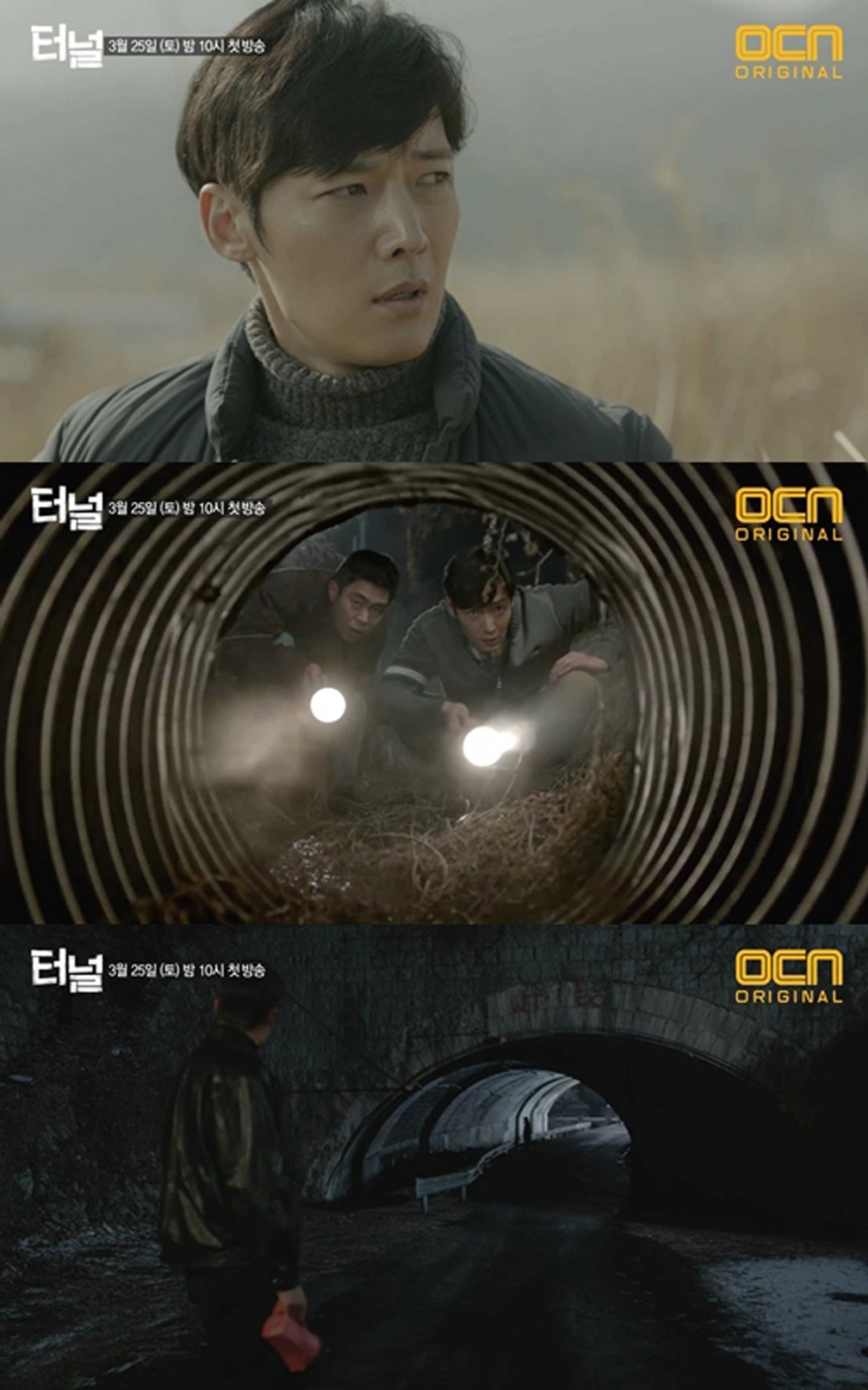 ‘터널’ 최진혁 / OCN ‘터널’ 예고영상 캡처