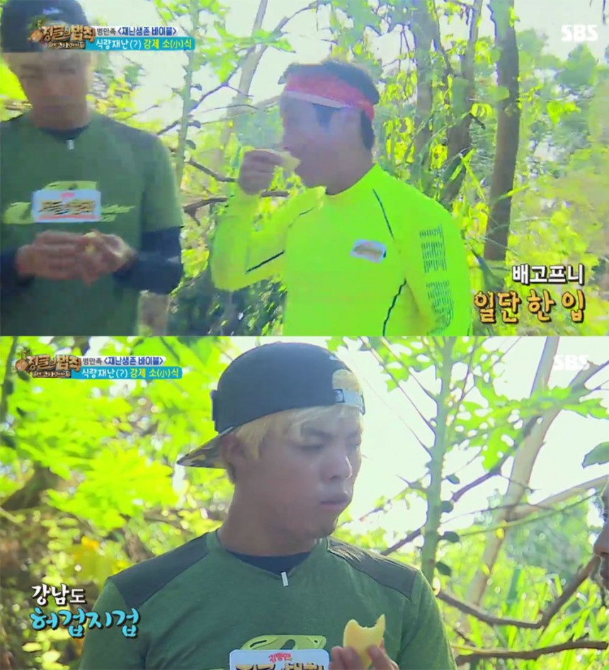 ‘정글의 법칙’ 강남-김병만 / SBS ‘정글의 법칙’ 방송 캡처
