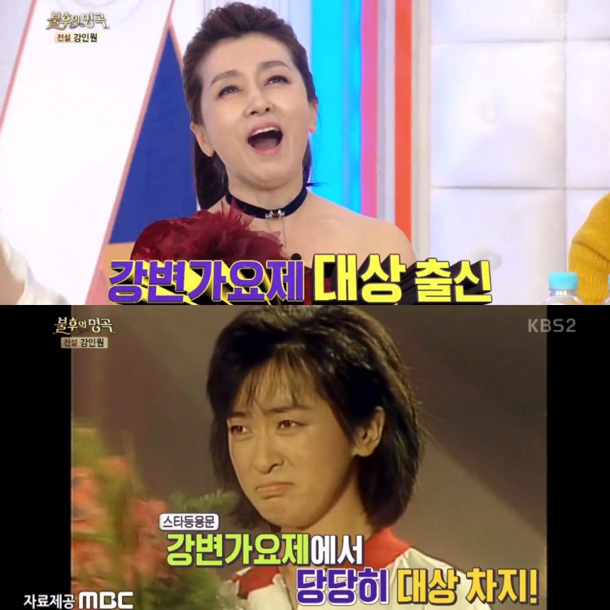 ‘불후의 명곡’ 출연진 / KBS2 ‘불후의 명곡’ 방송캡처