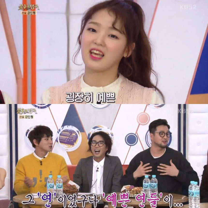 ‘불후의 명곡’ 승희 / KBS2 ‘불후의 명곡’ 방송캡처