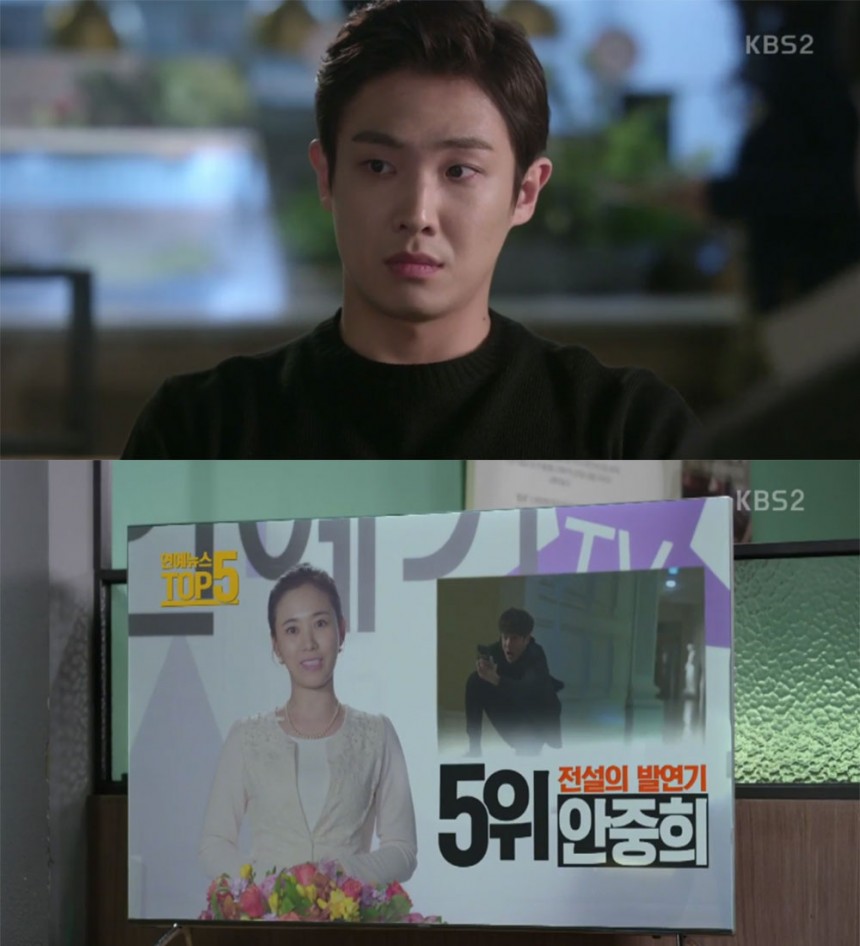 ‘아버지가 이상해’ 이준 / KBS ‘아버지가 이상해’ 방송 캡처