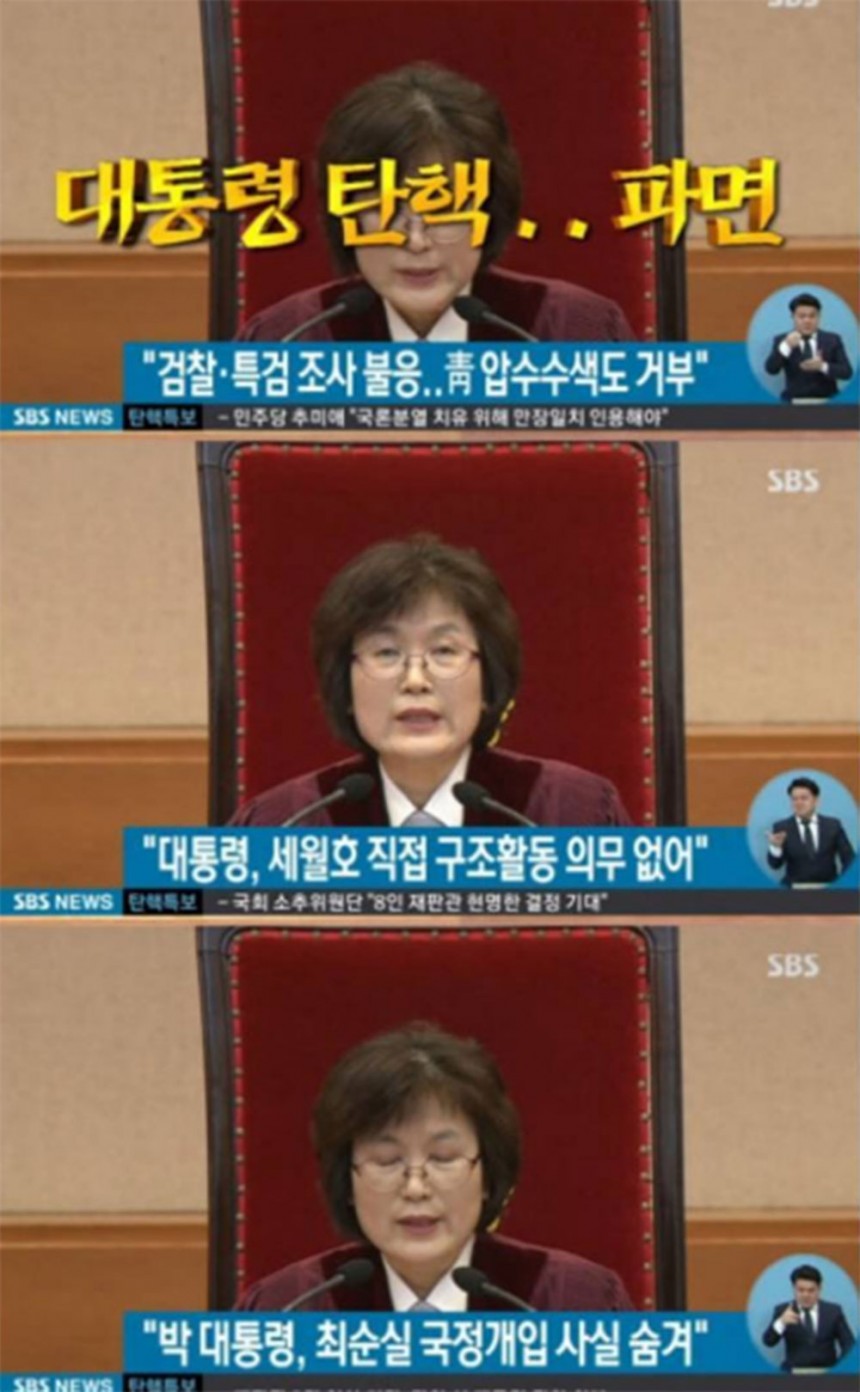 ‘SBS뉴스’ 방송 화면 / SBS ‘SBS뉴스’ 방송 캡처