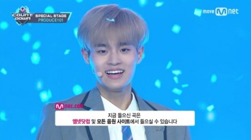 프로듀스 101 시즌2 이대휘 / Mnet 프로듀스 101 시즌2 방송캡처