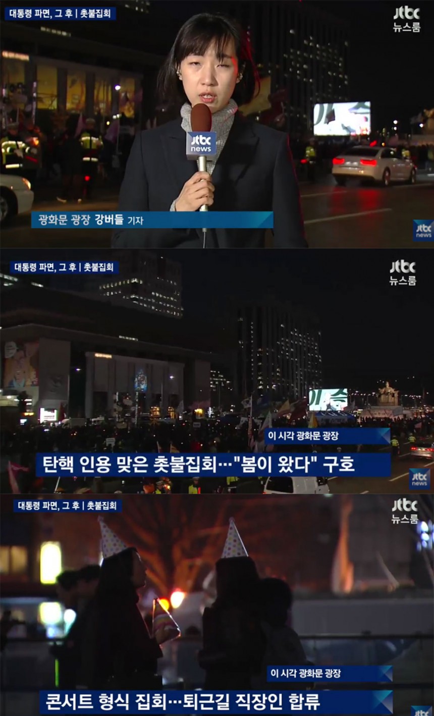 ‘뉴스룸’ 강버들 / JTBC ‘뉴스룸’ 방송 캡처
