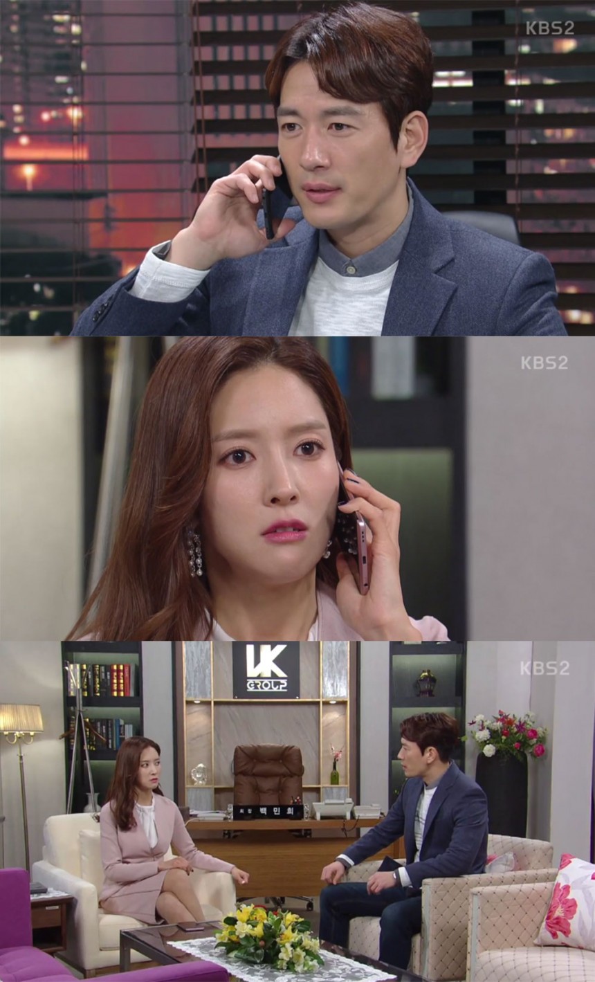 ‘다시, 첫사랑’ 왕빛나-박정철 / KBS ‘다시, 첫사랑’ 방송 캡처