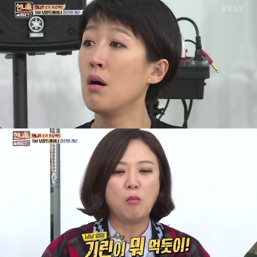 ‘언니들의 슬램덩크 시즌2’ 김숙-홍진경 / KBS ‘언니들의 슬램덩크 시즌2’ 방송 캡처