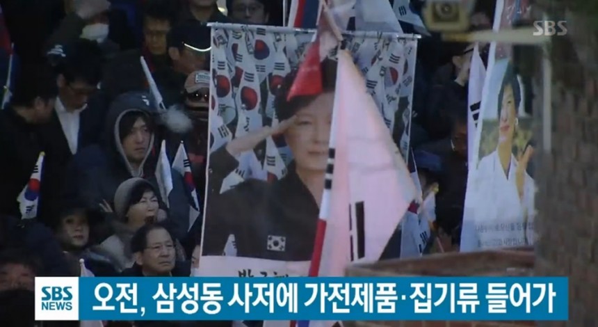‘SBS 뉴스’ 박근혜 퇴거/‘SBS 뉴스’ 방송 캡처