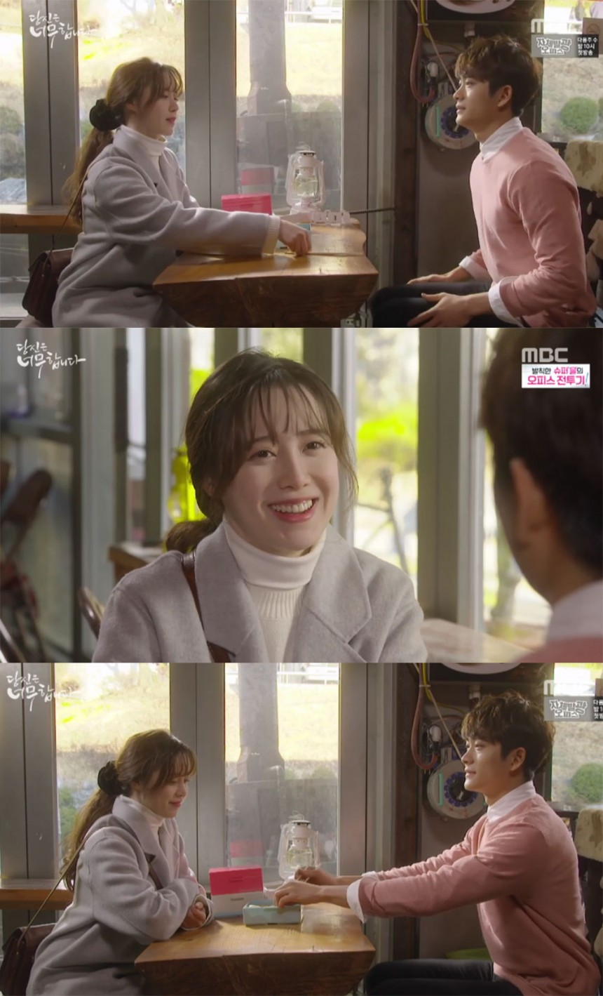 당신은 너무합니다’ 구혜선 / MBC 당신은 너무합니다’ 방송 캡처