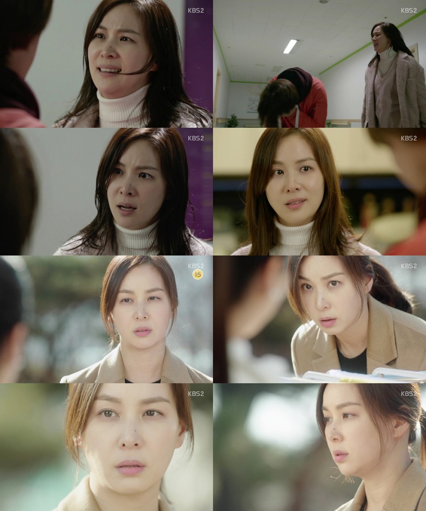 KBS 2TV ‘완벽한 아내’에서 재복 역을 맡은 배우 고소영 / KBS 2TV ‘완벽한 아내’ 화면 캡처