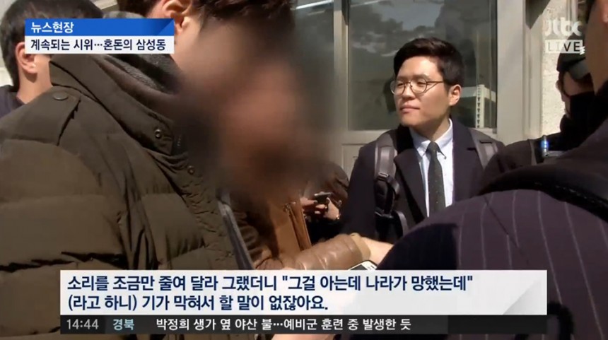 ‘뉴스현장’ / JTBC ‘뉴스현장’ 방송화면 캡쳐