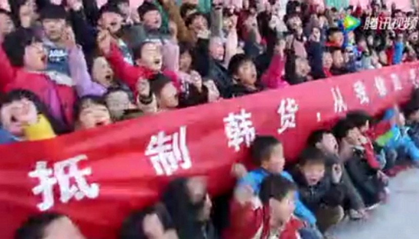 한국 브랜드 불매 구호를 외치는 초등학생들 / FaceBook 'Wang Dan's Page'