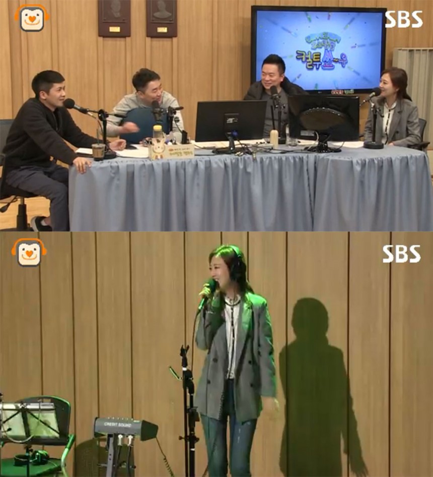 ‘컬투쇼’ 장윤정 / SBS 파워FM ‘두시탈출 컬투쇼’ 영상 캡처