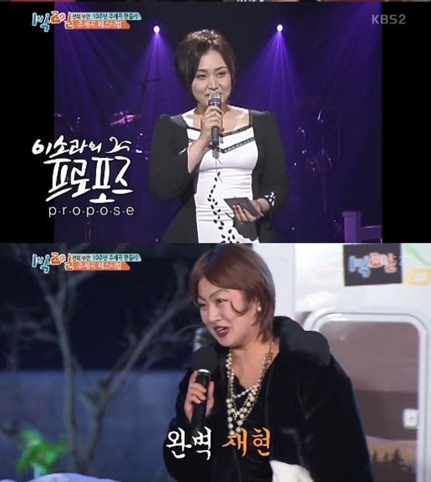 ‘1박2일’ 박나래 / KBS2 ‘해피선데이-1박2일’ 방송캡처