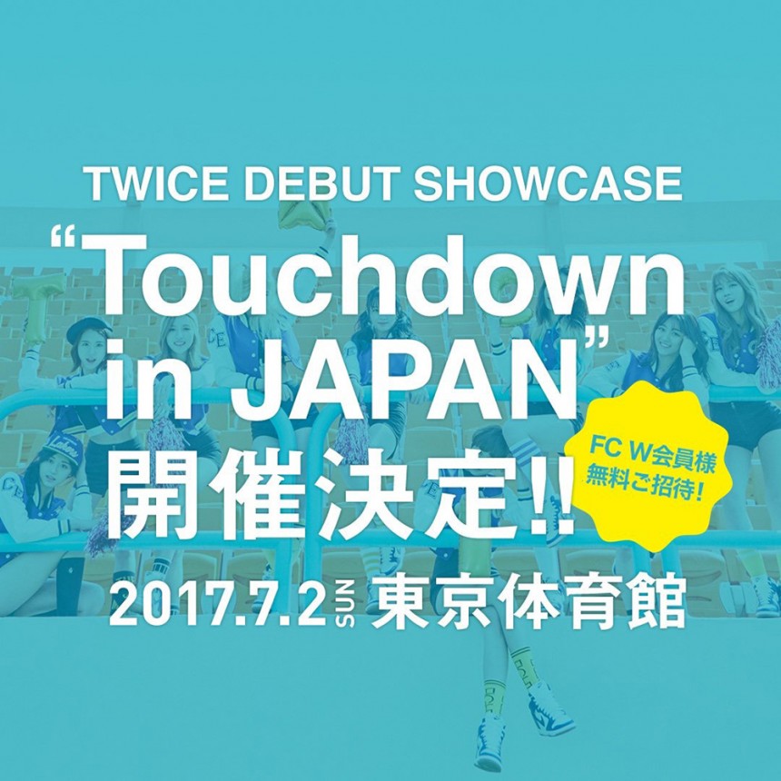 트와이스(TWICE)의 일본 쇼케이스 이미지 / JYP 엔터테인먼트