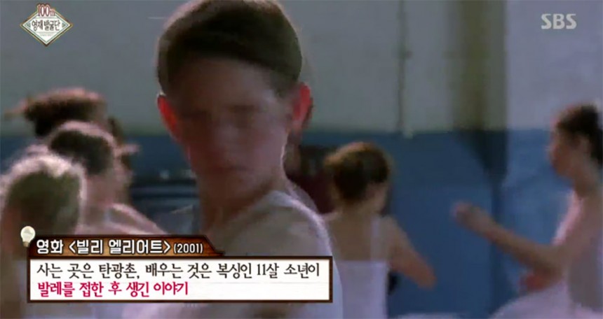 ‘영재 발굴단’  방송 화면 / JTBC ‘영재 발굴단’ 방송 캡처