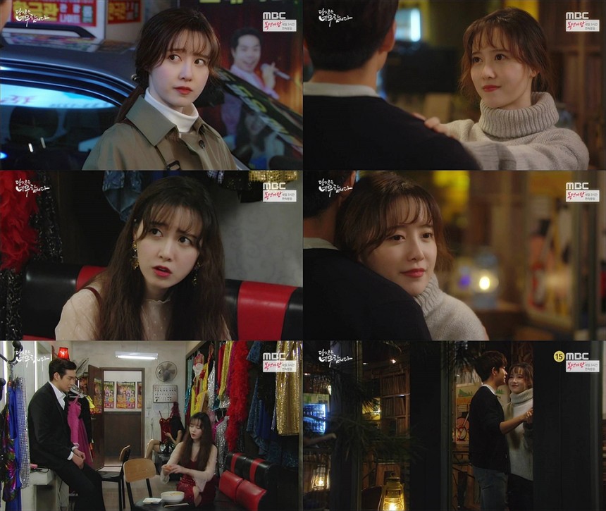 MBC 주말드라마 ‘당신은 너무합니다’ 에서 하차하는 배우 구혜선 / MBC 주말드라마 ‘당신은 너무합니다’ 화면 캡쳐