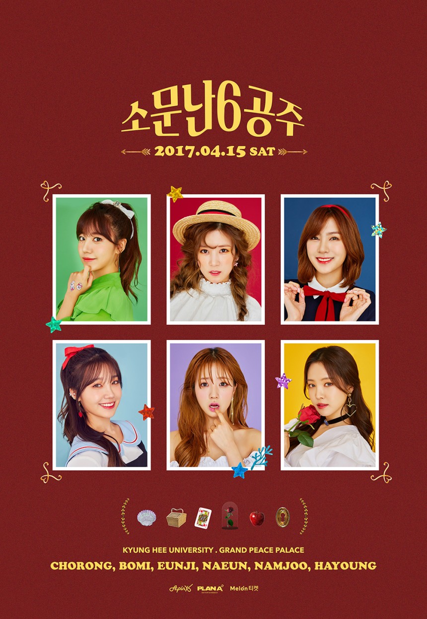 에이핑크(Apink) 팬미팅 ‘소문난 6공주’ 포스터 / 플랜에이 엔터테인먼트