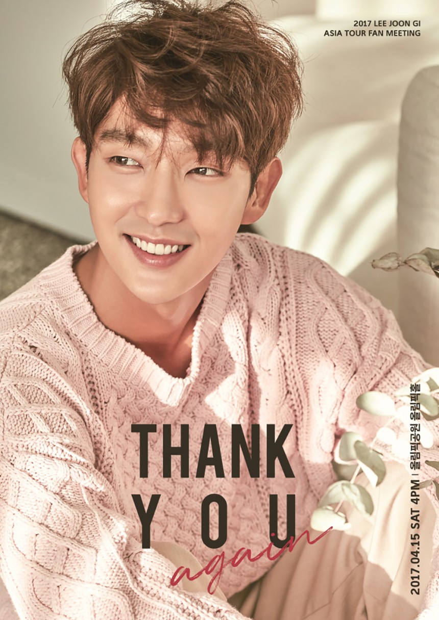 이준기 아시아 투어 앵콜 ‘Thank you again’ 포스터 / 나무엑터스