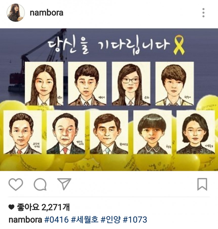 남보라 인스타그램