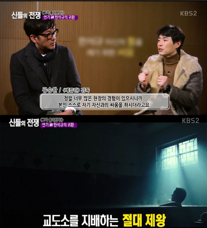‘영화가 좋다’ 방송 화면 / KBS ‘영화가 좋다’ 방송 캡처