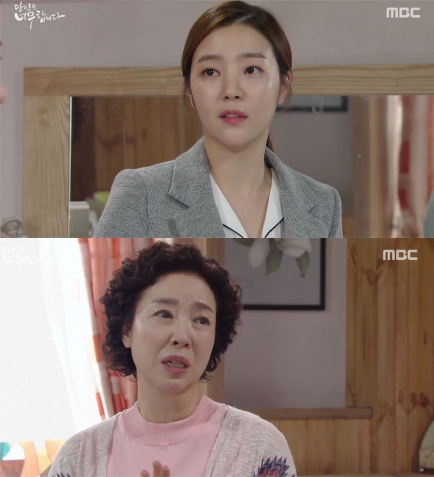 ‘당신은 너무합니다’ 신다은-김보연 / MBC ‘당신은 너무합니다’ 방송 캡처