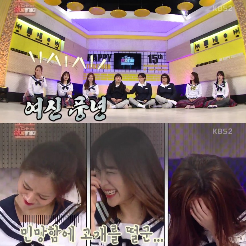 ‘해피투게더3’ 출연진 / KBS ‘해피투게더3’ 방송 캡처
