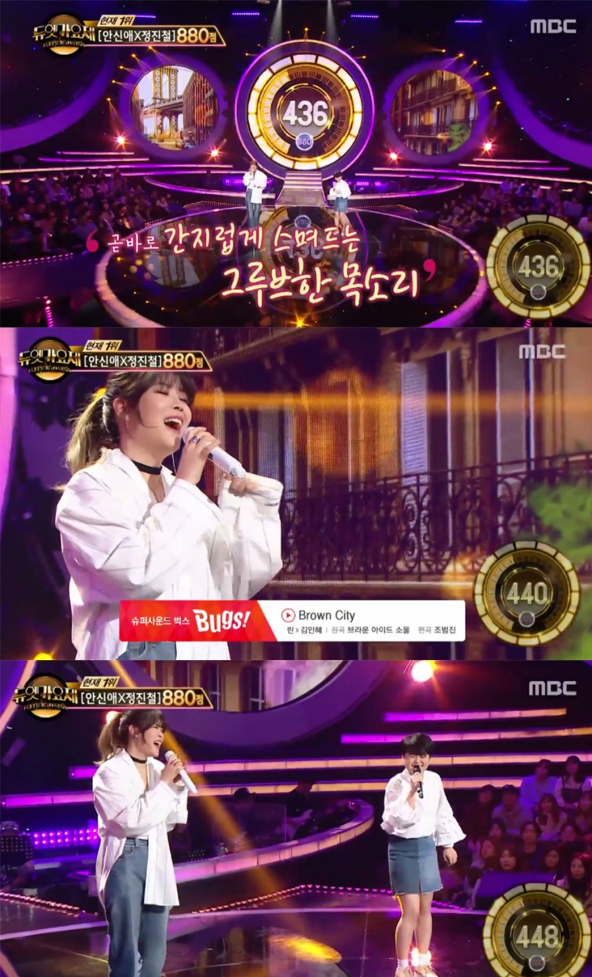 ‘듀엣가요제’ 린-김인혜 / MBC  ‘듀엣가요제’ 방송 캡처