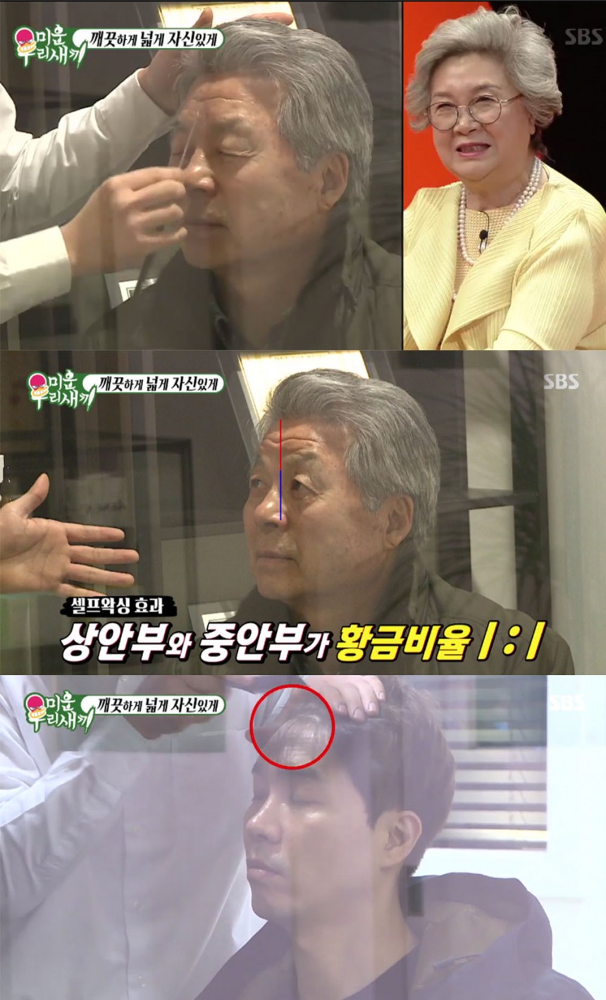  ‘미운우리새끼’ 출연진 / SBS  ‘미운우리새끼’ 방송 캡처