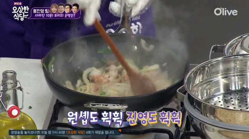‘요상한 식당’ / KBS 1TV ‘요상한 식당’ 방송화면 캡쳐