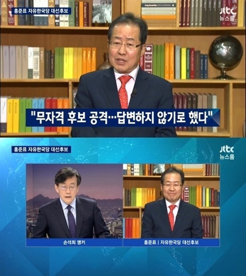 ‘jtbc 뉴스룸’ 손석희-홍준표 / jtbc 뉴스룸 방송캡쳐