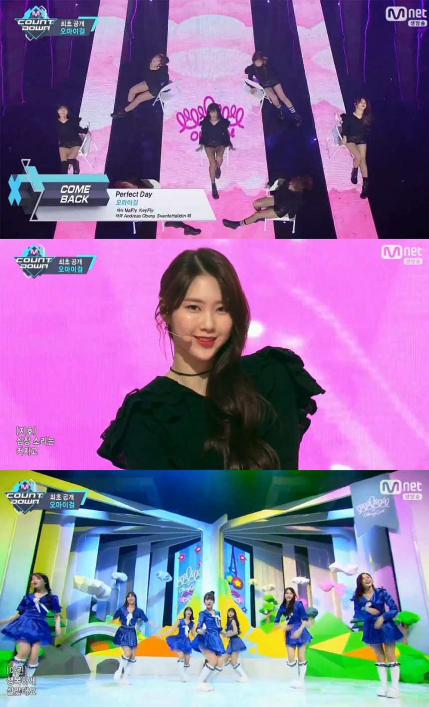 ‘엠카운트다운’ 오마이걸(OH MY GIRL) / Mnet ‘엠카운트다운’ 방송 캡처