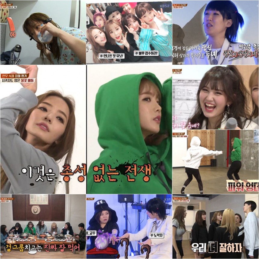 ‘언니들의 슬램덩크 2’ 강예원-한채영 / KBS2 ‘언니들의 슬램덩크 2’