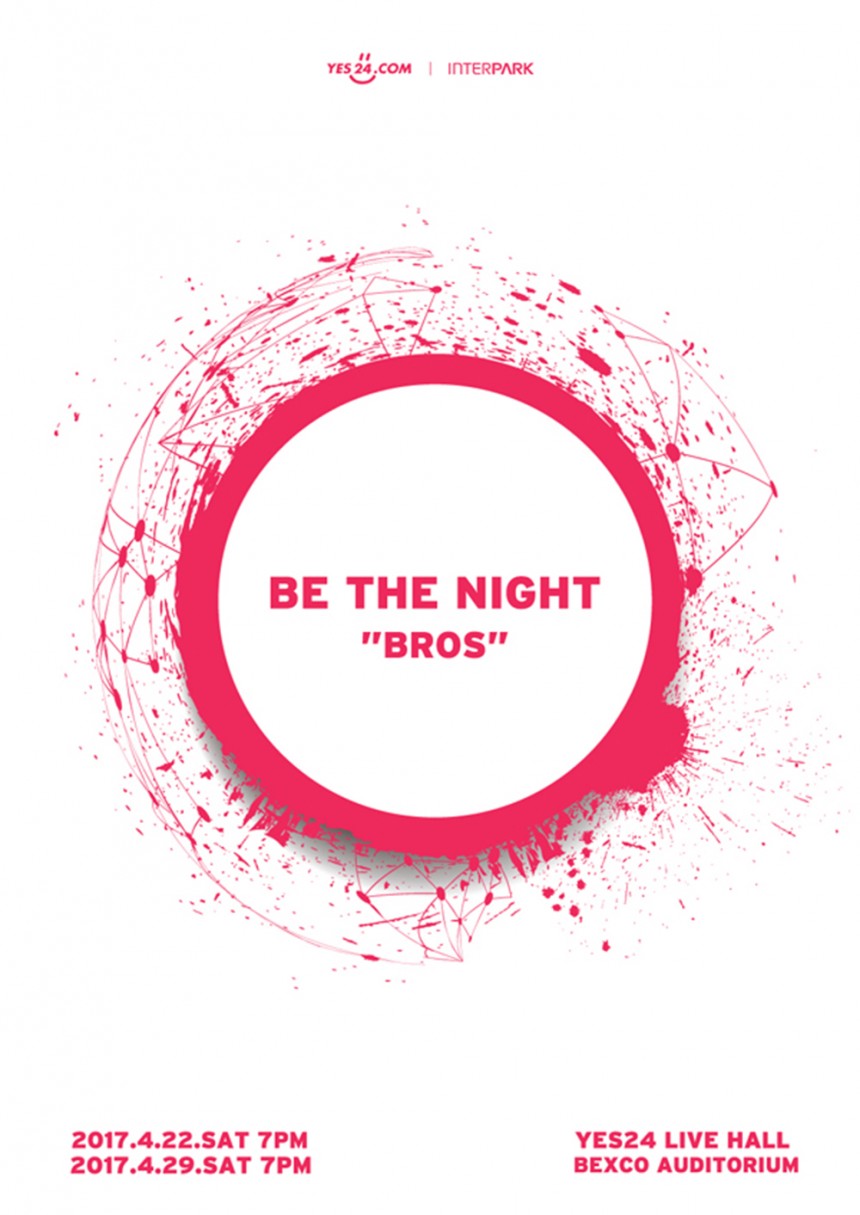 BE THE NIGHT 포스터