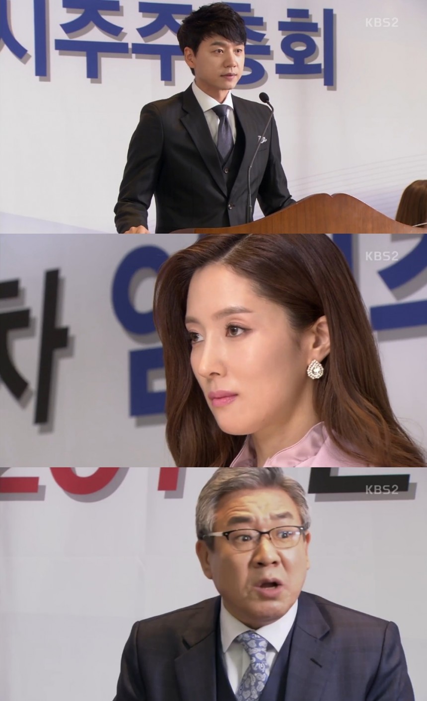 ‘다시, 첫사랑’ 김승수-왕빛나-정한용/KBS 2TV ‘다시, 첫사랑’ 방송 캡처