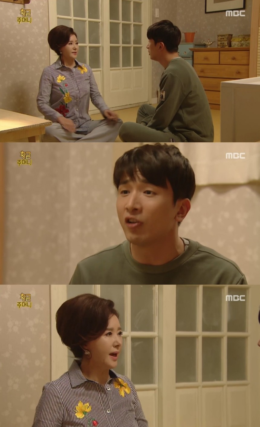 ‘황금주머니’ 이용주-유혜리/MBC ‘황금주머니’ 방송 캡처
