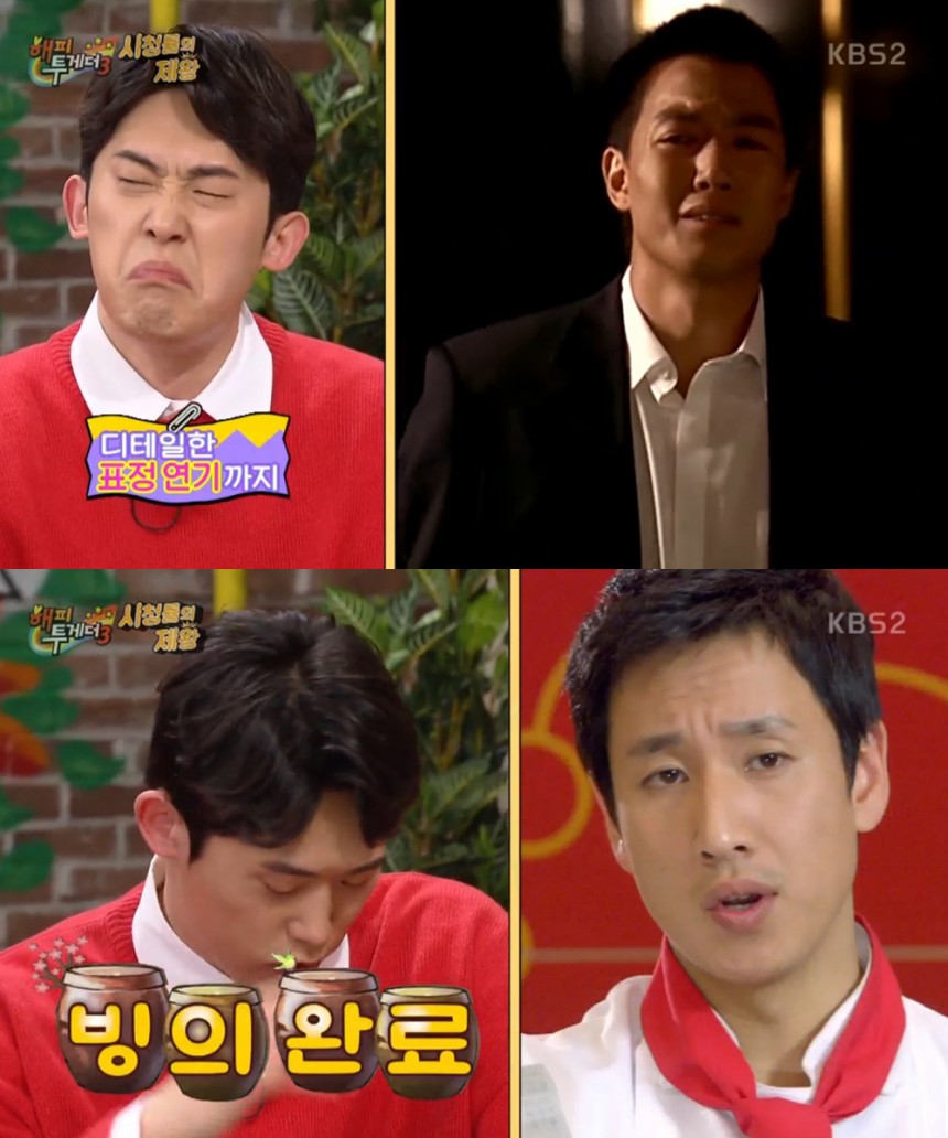 ‘해피투게더3’ 민진웅 / KBS2 ‘해피투게더3’