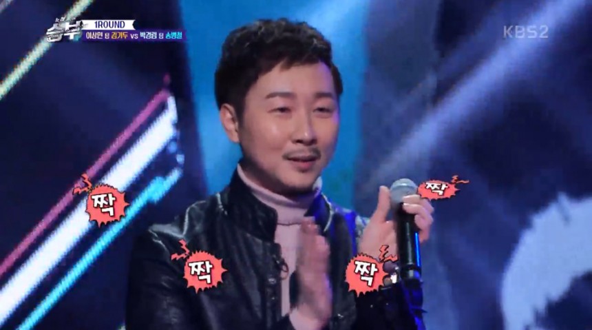 ‘노래싸움-승부’ / KBS 2TV ‘노래싸움-승부’ 방송화면 캡쳐