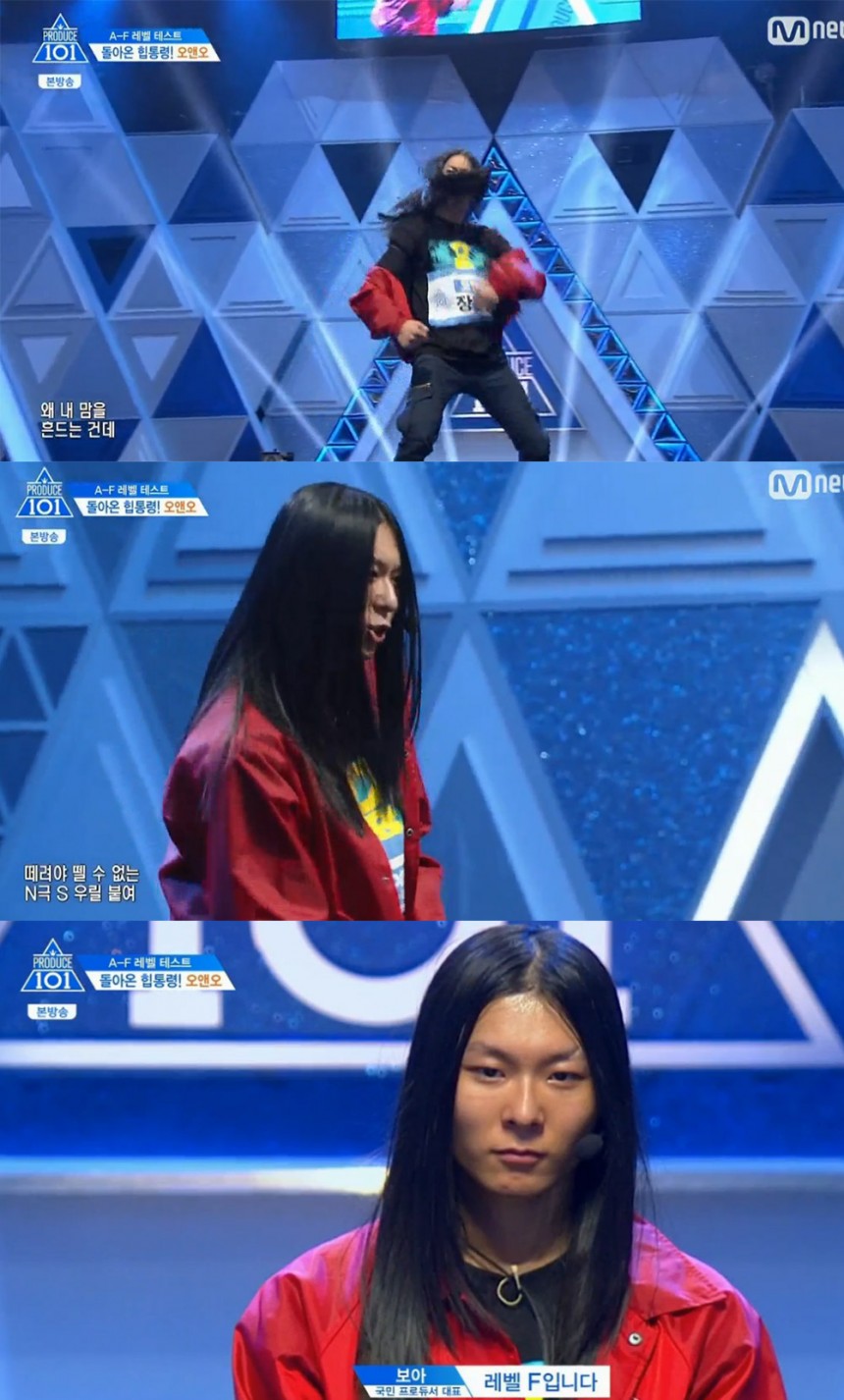 ‘프로듀스 101 시즌2’ 장문복 / Mnet ‘프로듀스 101 시즌2’ 방송 캡처