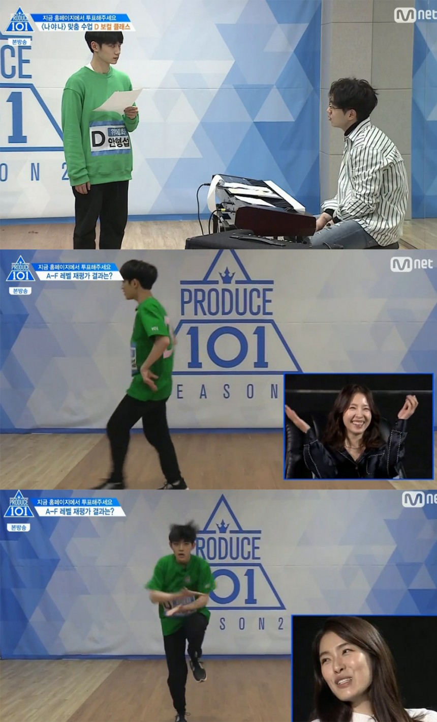 ‘프로듀스 101 시즌2’ 안형섭 / Mnet ‘프로듀스 101 시즌2’ 방송 캡처