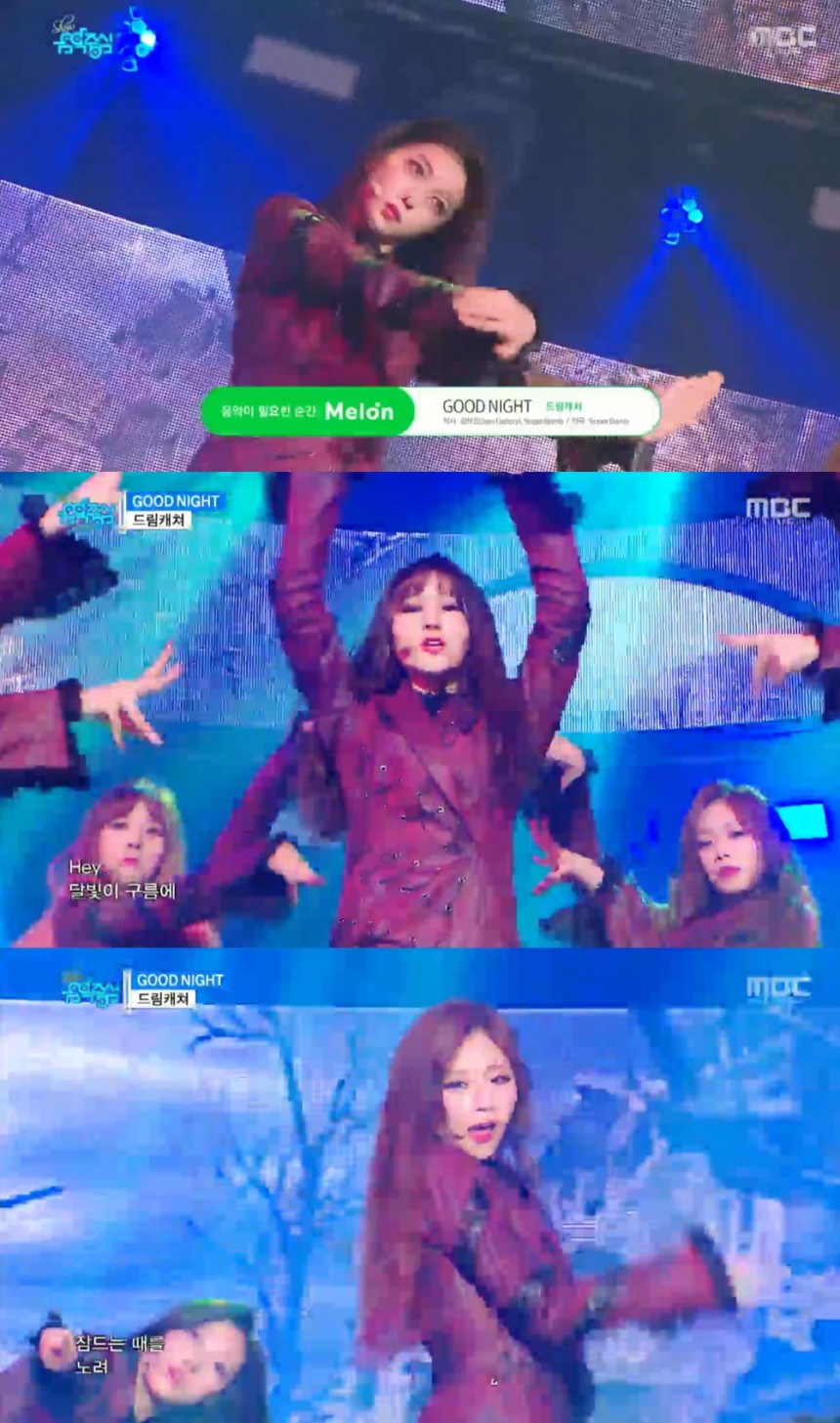 MBC ‘쇼음악중심’ 화면 캡쳐