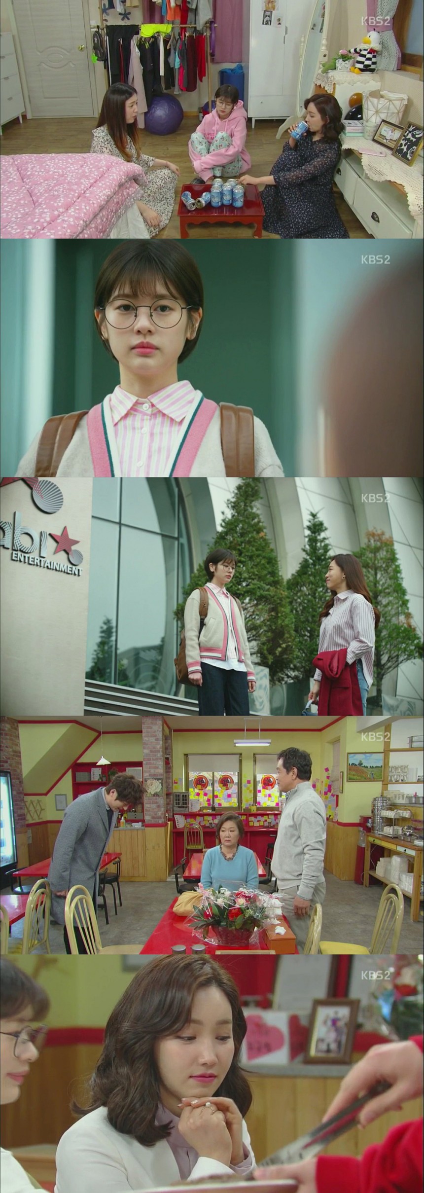 ‘아버지가 이상해’ 이유리-정소민 / KBS2 ‘아버지가 이상해’