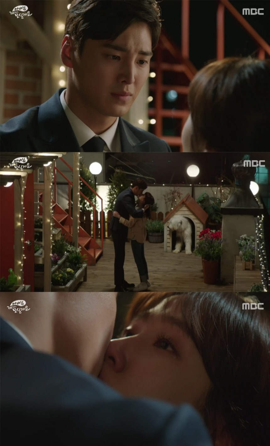 ‘아버님 제가 모실게요’ 이태환-박은빈 / MBC ‘아버님 제가 모실게요’ 방송 캡처