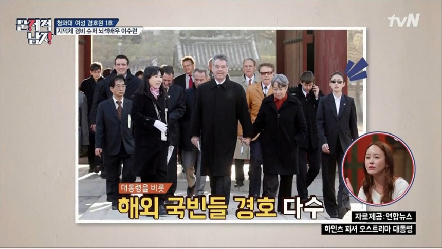 ‘문제적 남자’ 출연진 / tvN ‘문제적 남자’ 방송 캡처