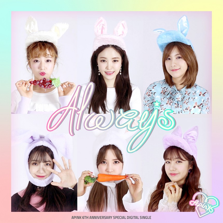 에이핑크(Apink) 팬송 ‘Always’ 티저 이미지 / 플랜에이 엔터테인먼트