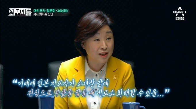 ‘외부자들’ 출연진 / 채널A ‘외부자들’ 방송캡처