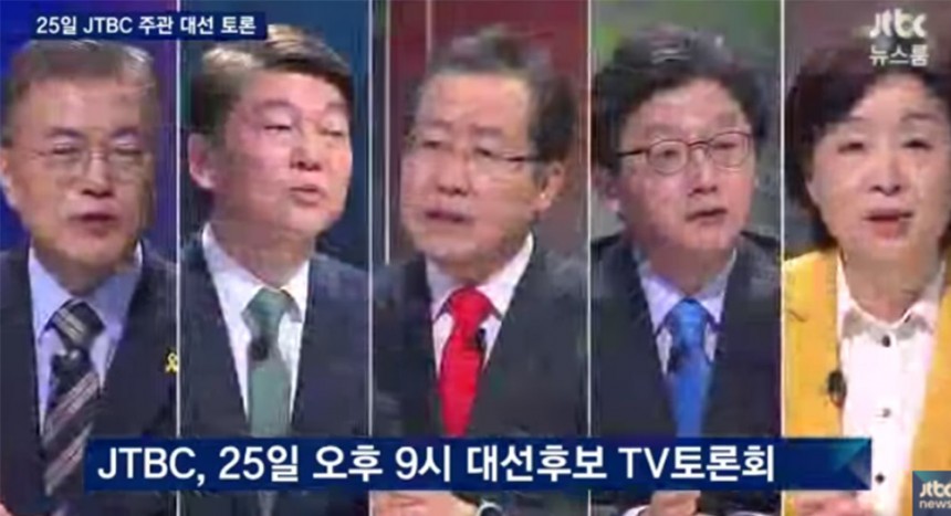 ‘뉴스룸’ 방송 화면 / JTBC ‘뉴스룸’ 방송 캡처