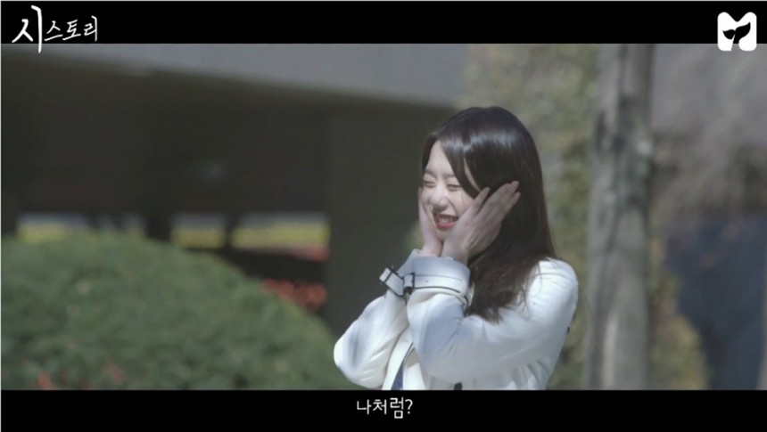 아이오아이(I.O.I) 김소혜 / SBS 모비딕 ‘시(詩)스토리’ 방송 화면 캡처